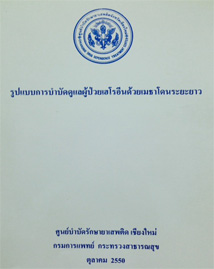 1585556641ResearchCover.jpg