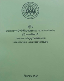 1585556827ResearchCover.jpg