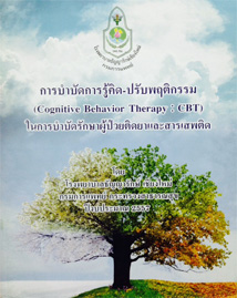 1585556917ResearchCover.jpg
