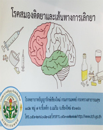 1585556951ResearchCover.jpg