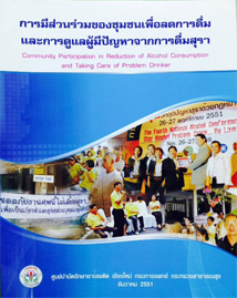 1585556688ResearchCover.jpg