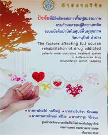 1585556732ResearchCover.jpg